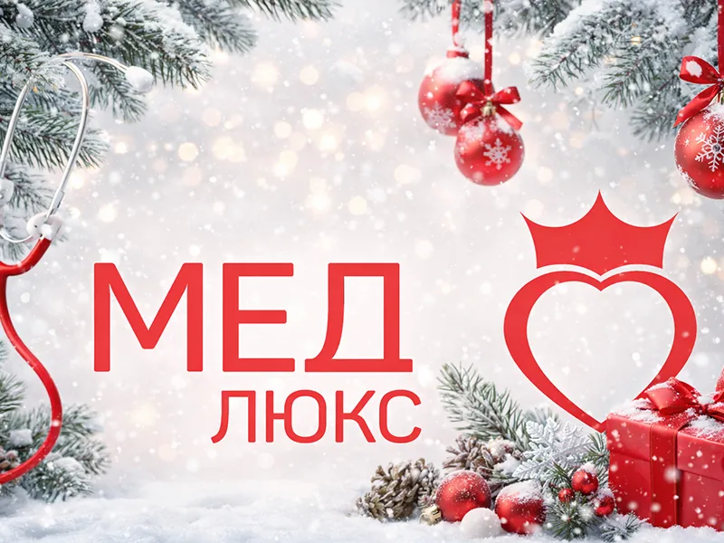 С праздниками вас! С праздниками вас!