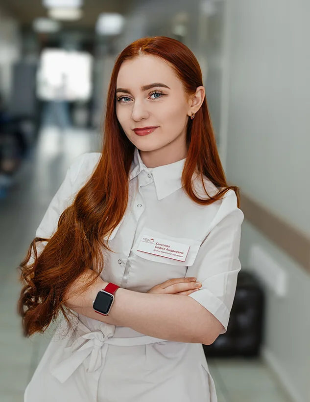 Сысоева Софья Андреевна
