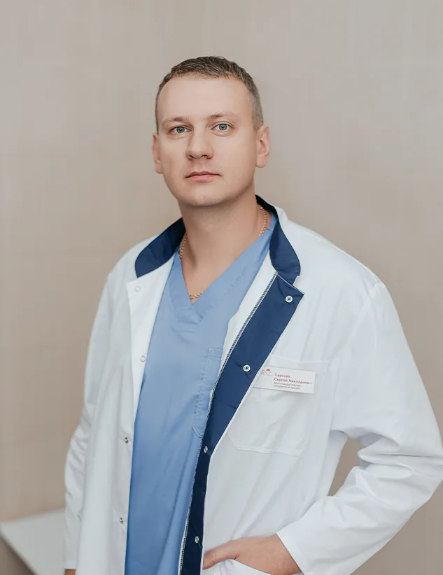 Сергеев Сергей Николаевич