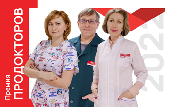 Сразу нескольких врачей «Медлюкса» и «Медлюксика» назвали лучшими в Забайкалье