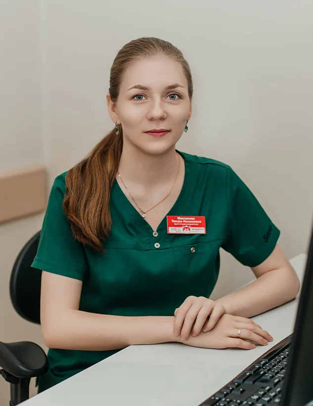 Максимова Тамара Николаевна