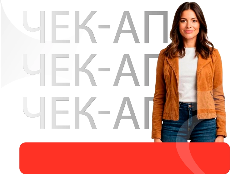 Женщины до 40 лет Женщины до 40 лет