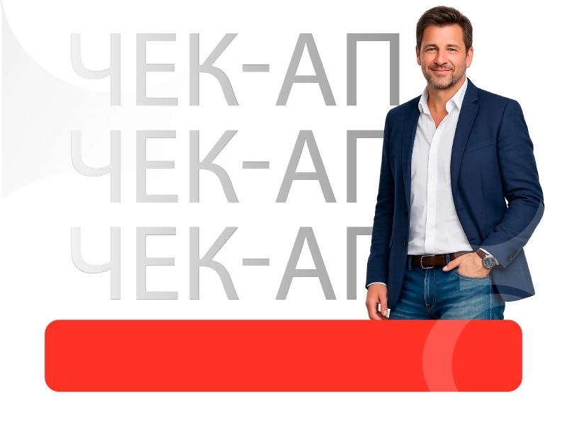 Мужчины в возрасте 40-50 лет Мужчины в возрасте 40-50 лет