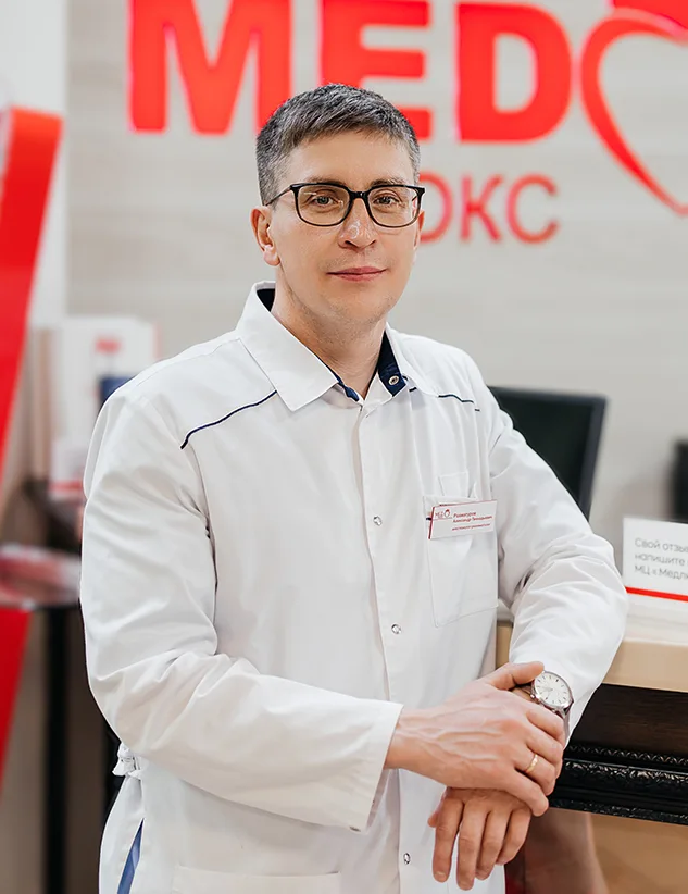 Рахматуров Александр Геннадьевич