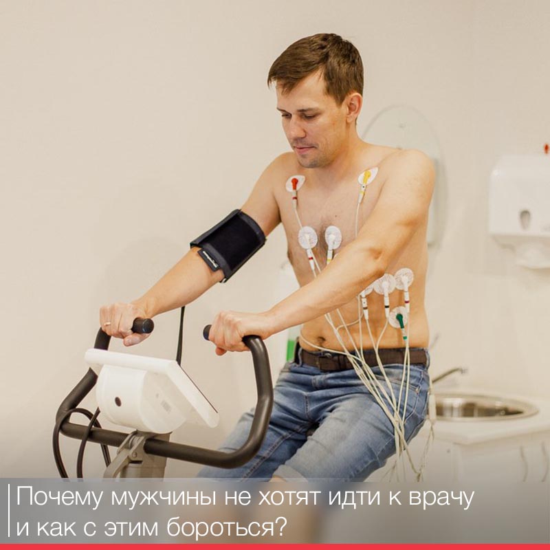 Причины, по которым русские люди не идут в больницу