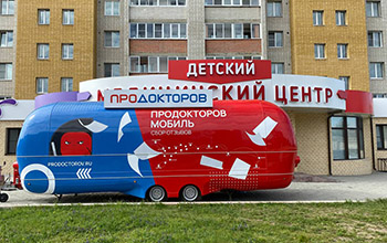 Продокторов-мобиль в Чите: вторая остановка – «Медлюксик»
