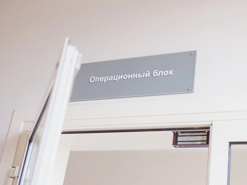 Торакальная хирургия